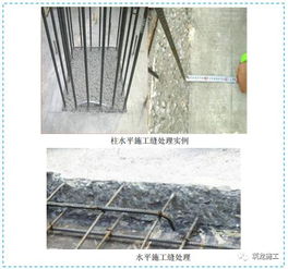 建筑工程主體結(jié)構(gòu)四大分項施工質(zhì)量標(biāo)準(zhǔn)化圖集 精品細(xì)部節(jié)點做法展示