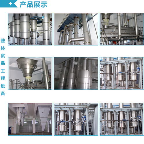 黑龍江速溶咖啡設(shè)備安裝廠家直供 龍鼎世紀(jì)